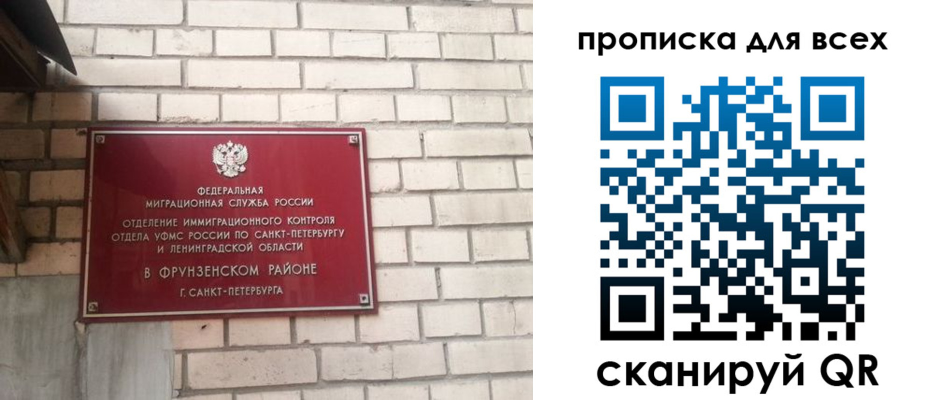 форма 3 в Видном