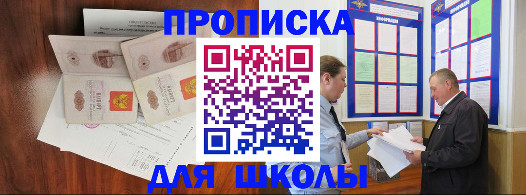 форма 3 в Видном